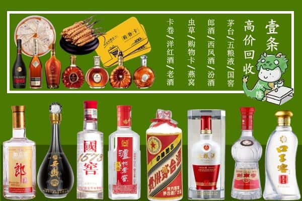 沧州任丘市跃国烟酒经营部