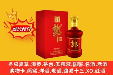 沧州任丘市高价上门回收珍品郎酒